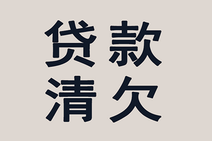 法院支持，孙先生顺利拿回45万装修尾款